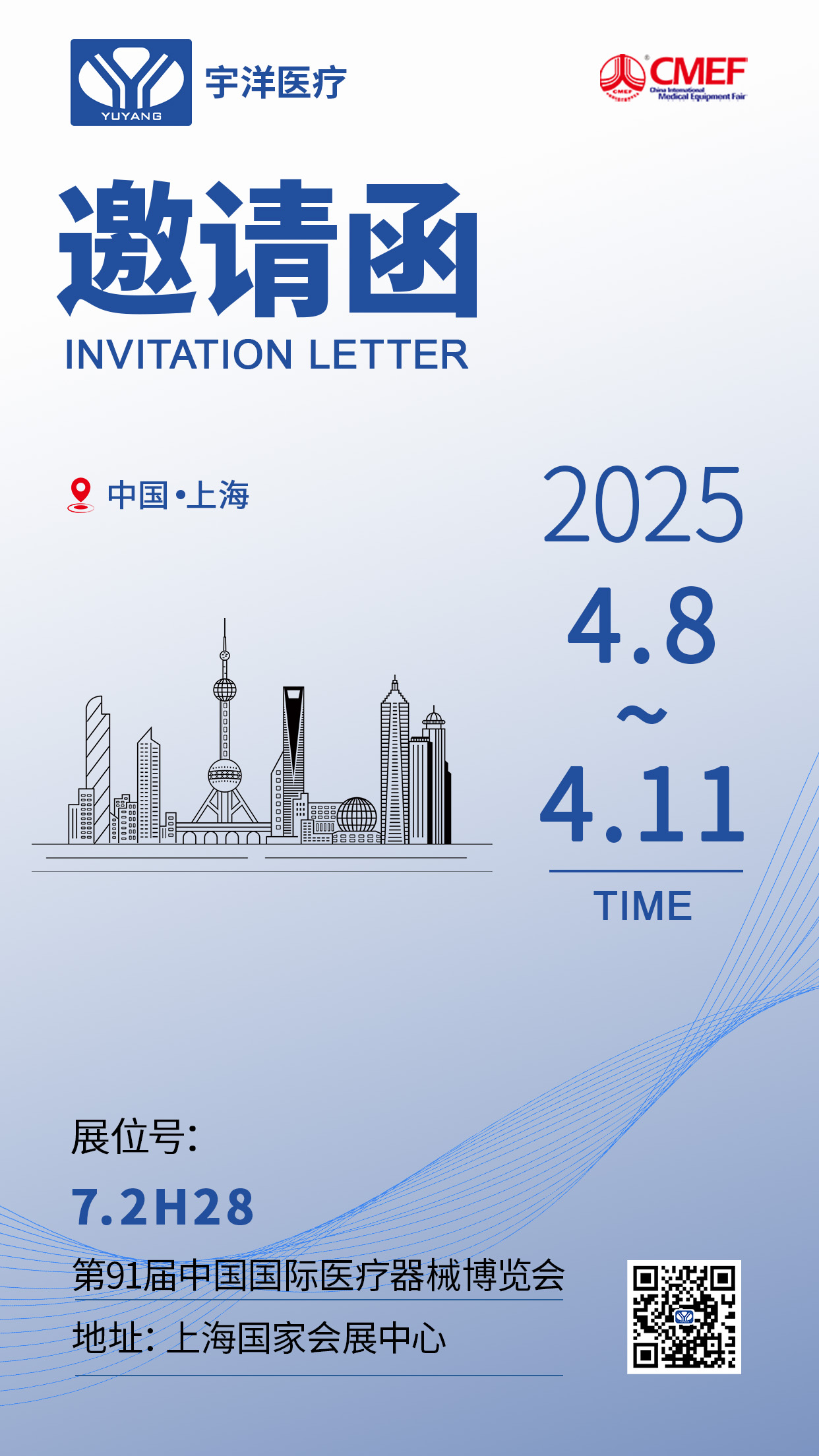 上海海报.jpg